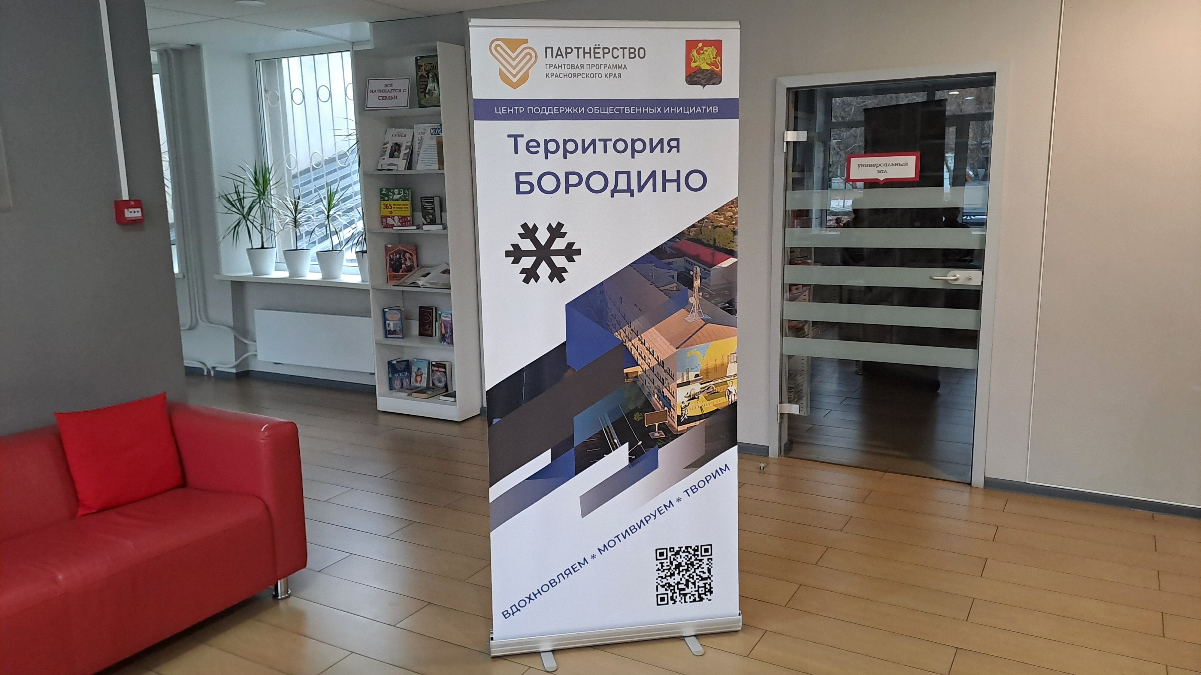 Форум Ресурсного центра.
