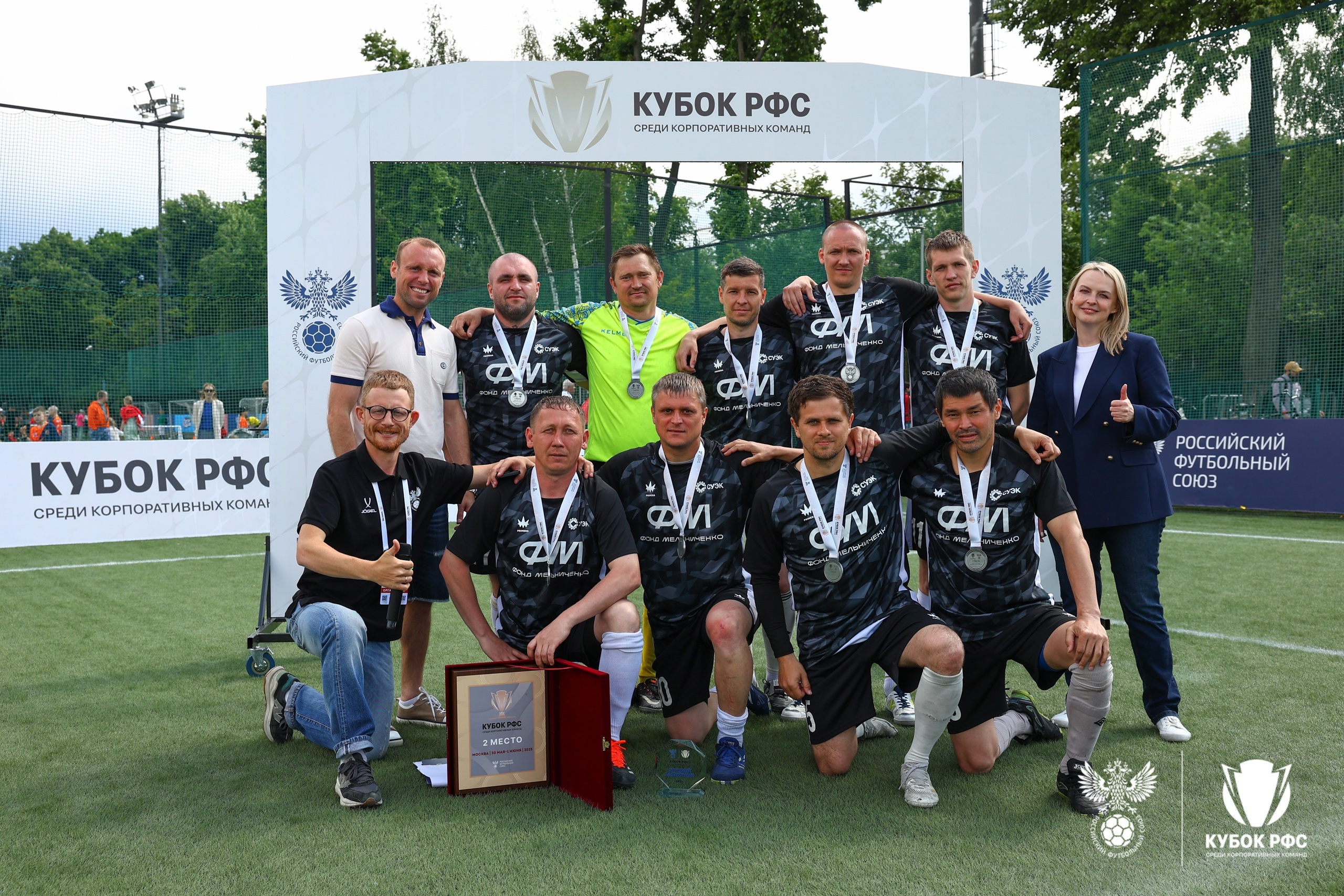 Сборная СУЭК-Красноярск по футболу стала вице-чемпионом первого Кубка РФС среди корпоративных команд.