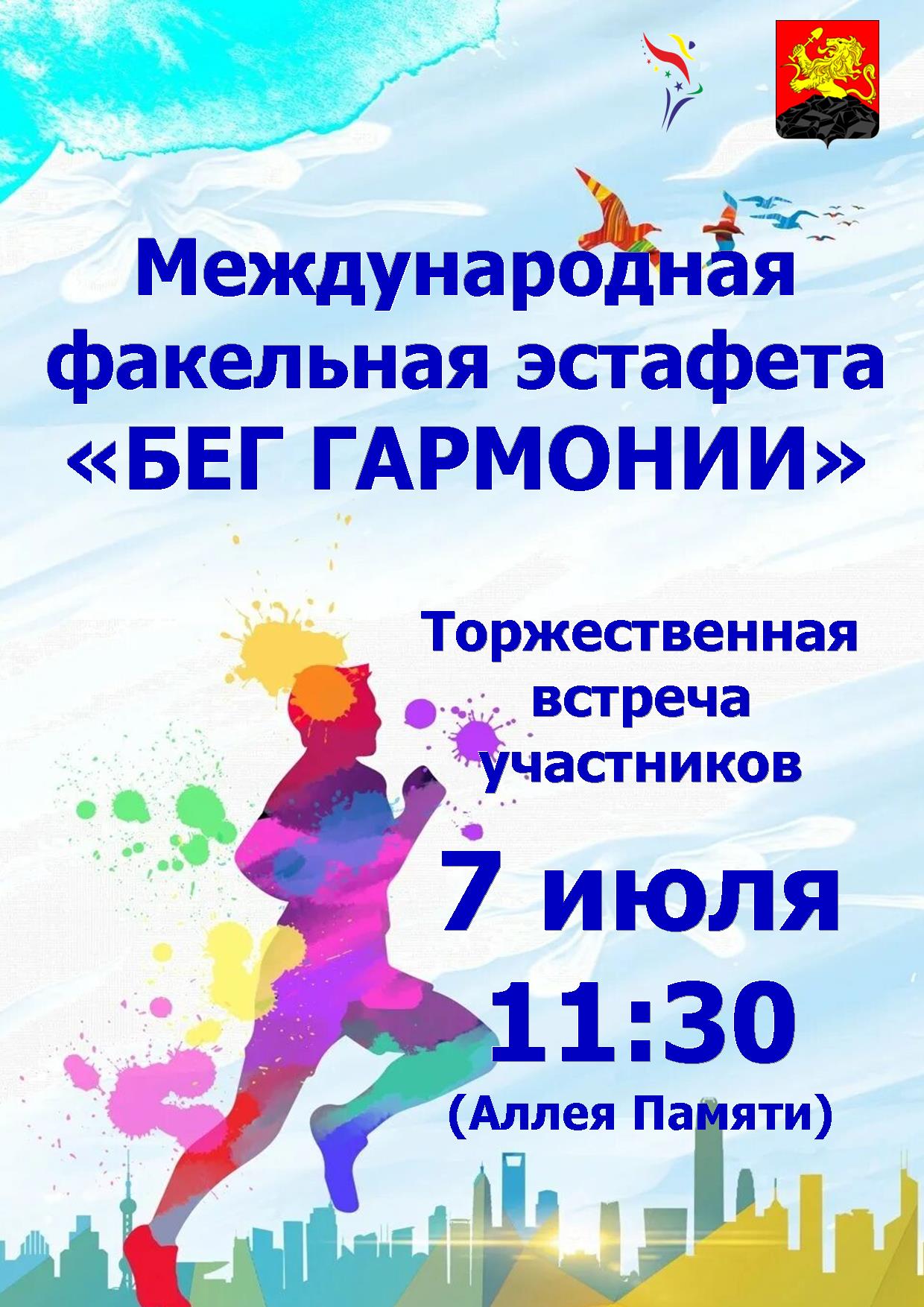 Афиша.