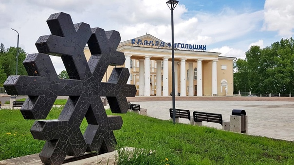 ДО ФИНАЛА КОНКУРСА НА ЛУЧШИЕ МАСТЕР-ПЛАНЫ ГОРОДОВ БОРОДИНО, НАЗАРОВО И ШАРЫПОВО ОСТАЛОСЬ 10 ДНЕЙ.