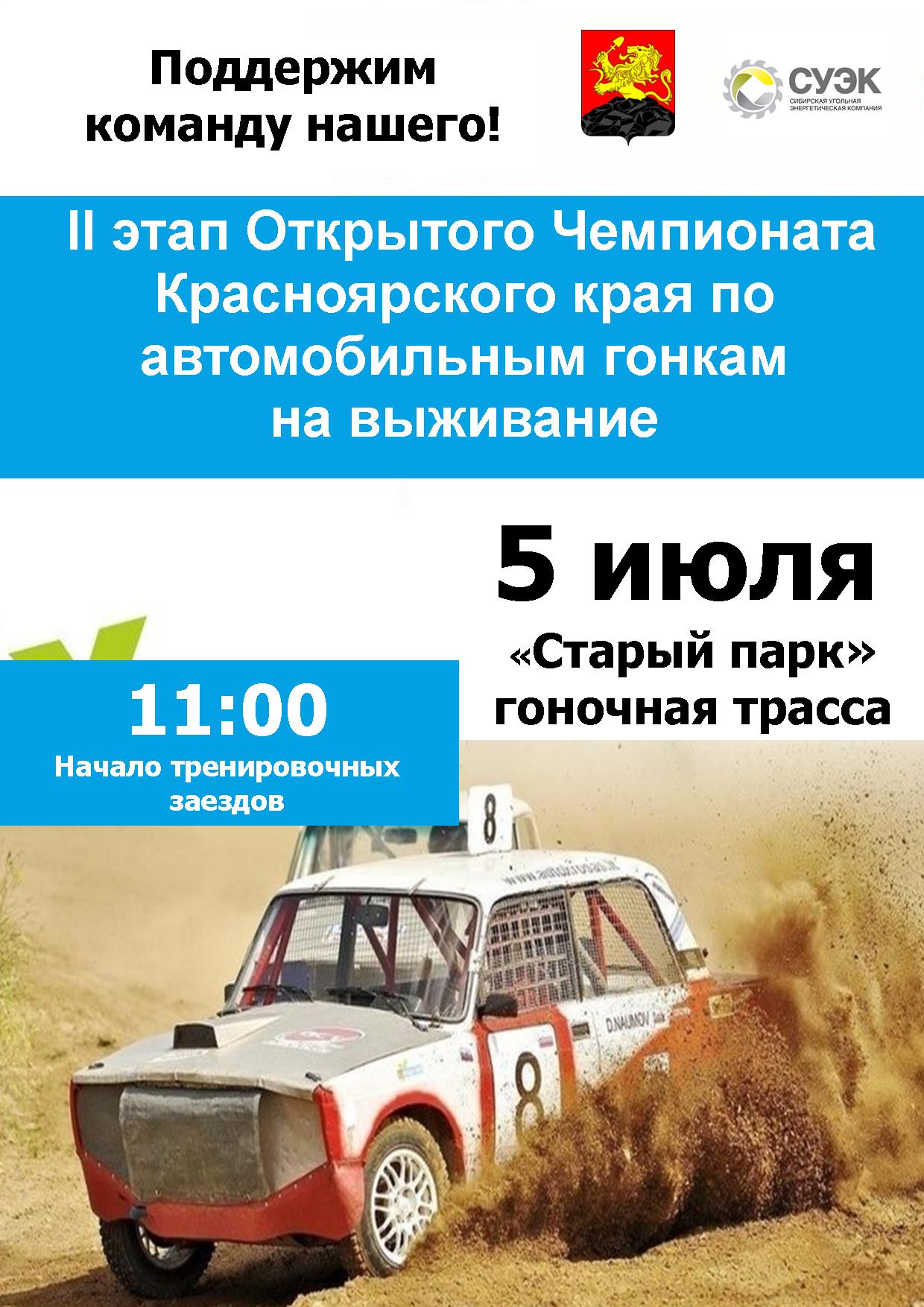 Афиша.