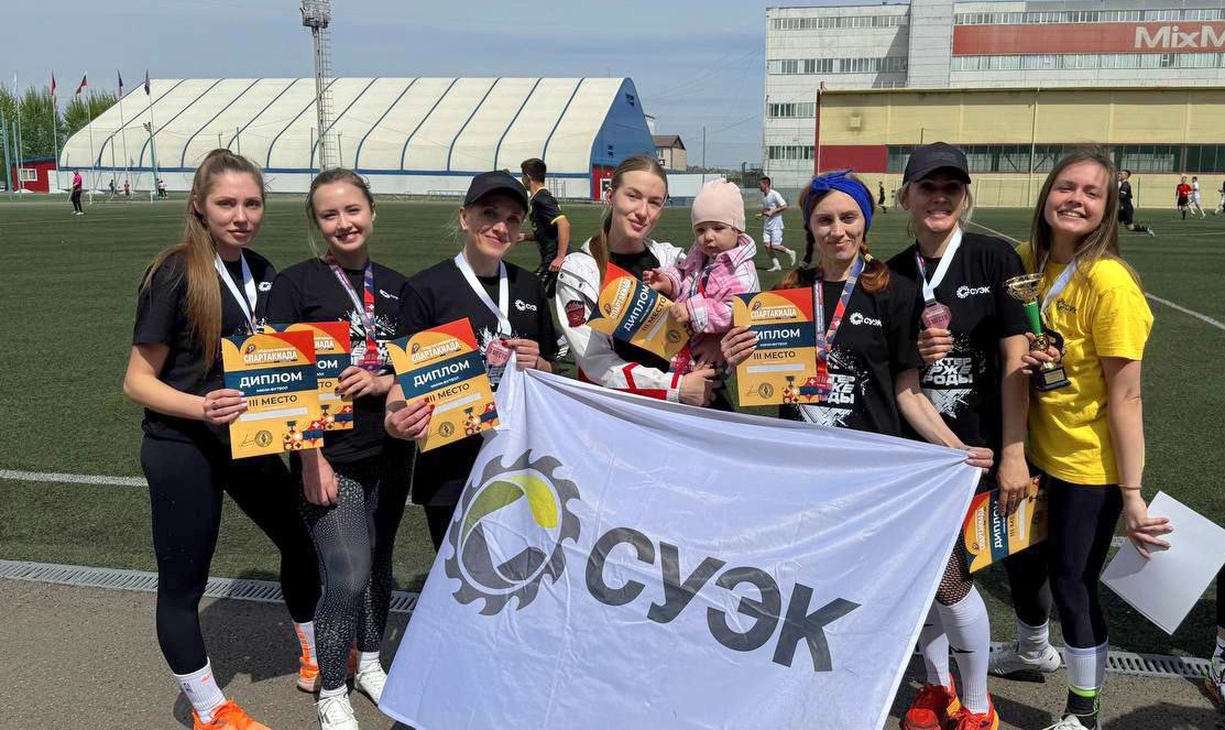Женская команда СУЭК-Красноярск по мини-футболу стала бронзовым призёром комплексной Спартакиады среди трудовых коллективов г. Красноярска.