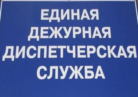 Временное ограничение движения для автотранспорта.