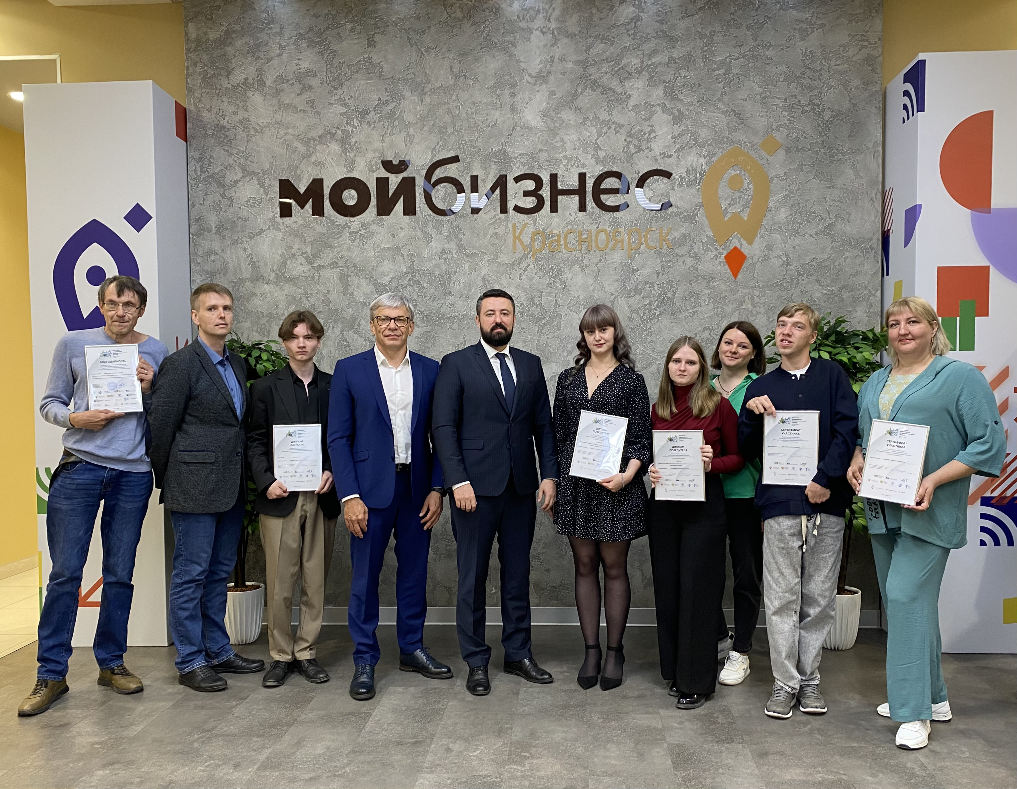 В Красноярске наградили юных победителей и лауреатов IV Всероссийского конкурса по истории предпринимательства.