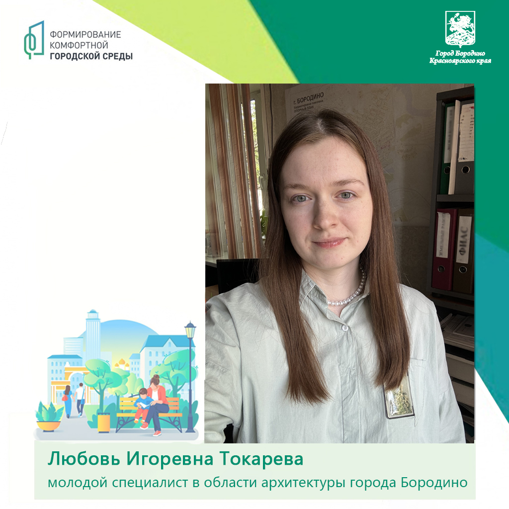 Выбираем территорию для благоустройства в 2026 году.