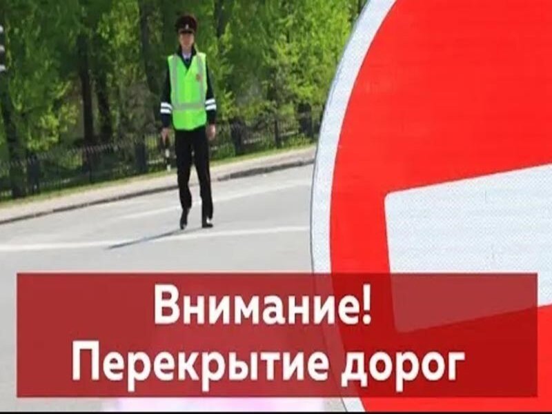 Внимание!.