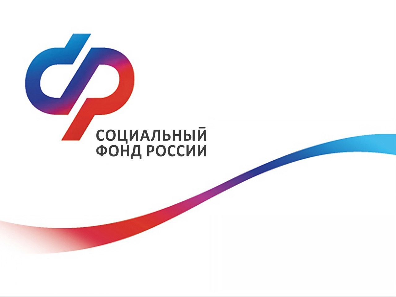 В 2024 году жители Красноярского края приобрели более 547 тысяч технических средств реабилитации с помощью электронных сертификатов.