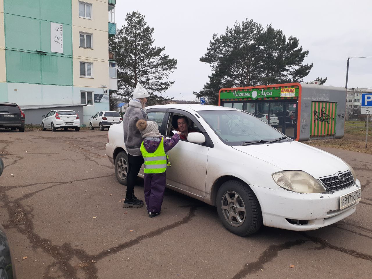 В рамках «Декады дорожной безопасности» прошла акция «Сверкаем вместе!».