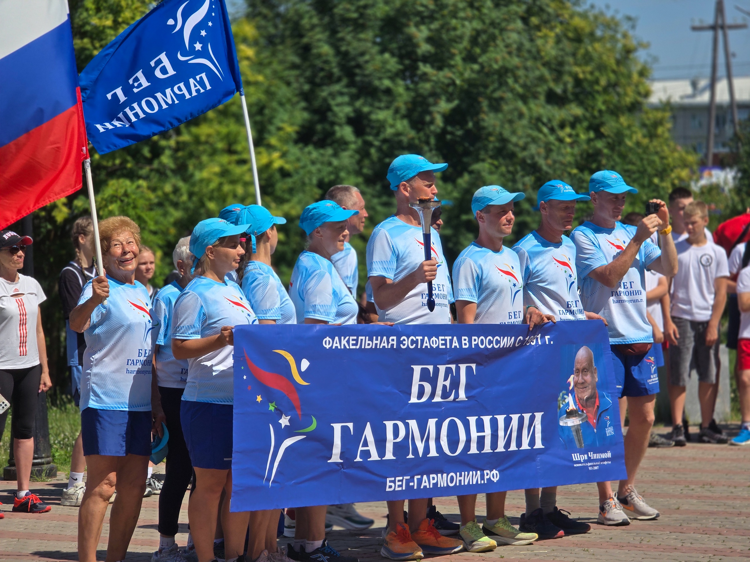 «Бег Гармонии» в Бородино.