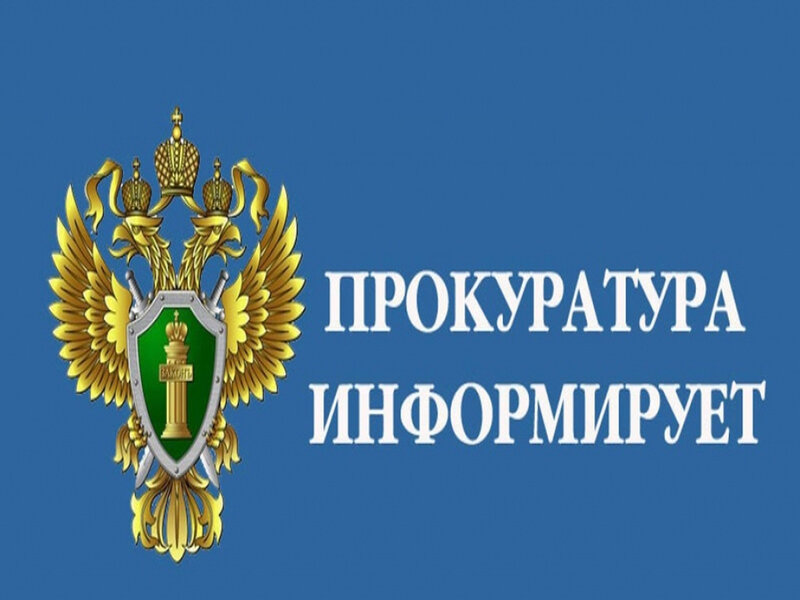 ПРИЕМ ГРАЖДАН.