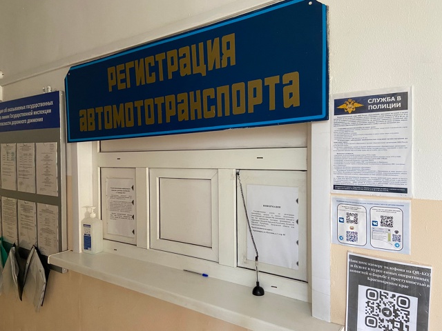 График работы РЭО в праздничные дни.