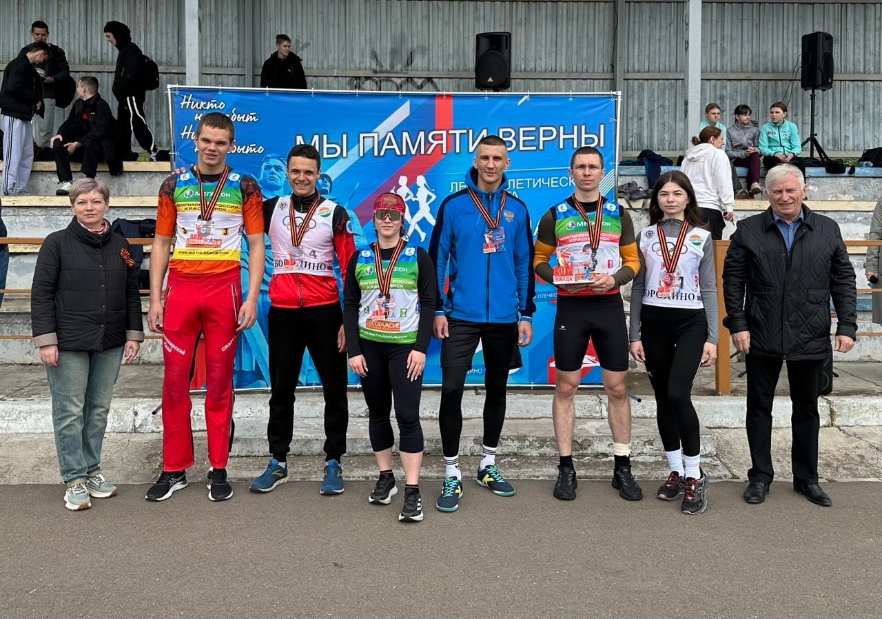Команда спортивной школы – победитель эстафеты &quot;Мы памяти верны&quot;!.
