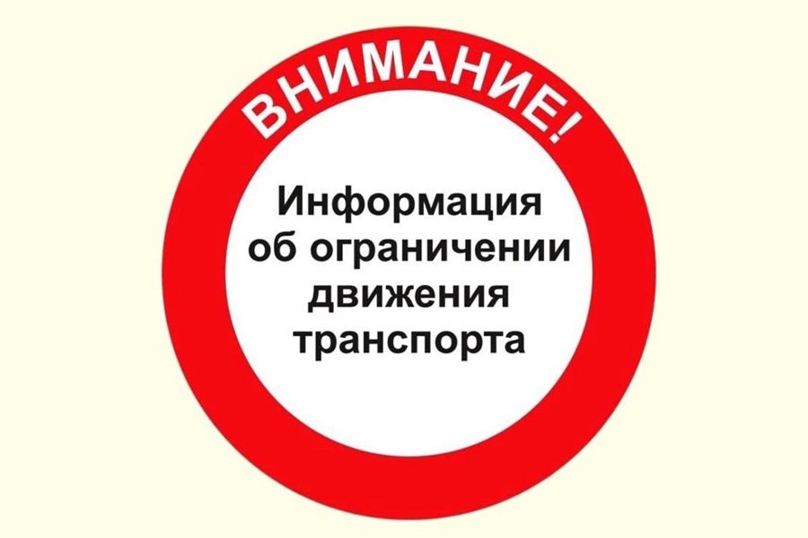 Внимание!.