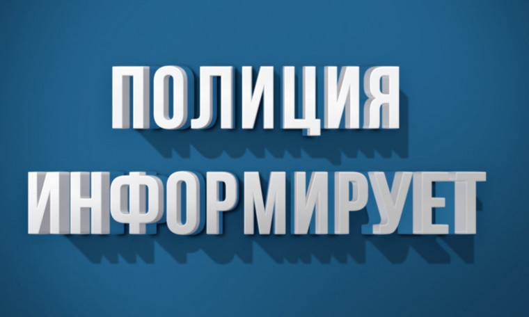 По информации полиции. По информации полиции.