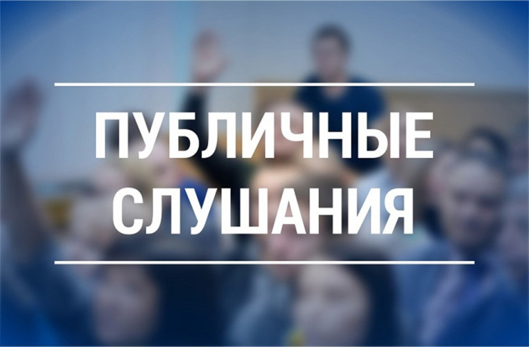 Объявление. Объявление.