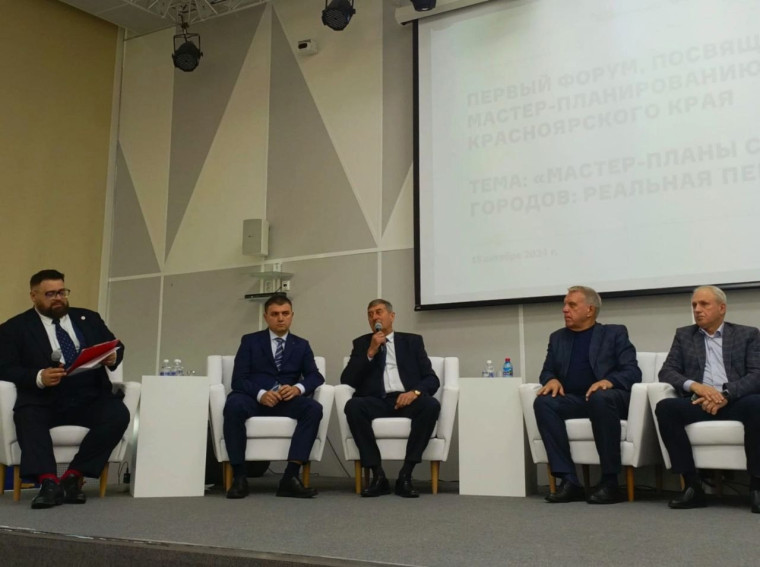 Продолжается работа над мастер-планом развития Бородино. Продолжается работа над мастер-планом развития Бородино.