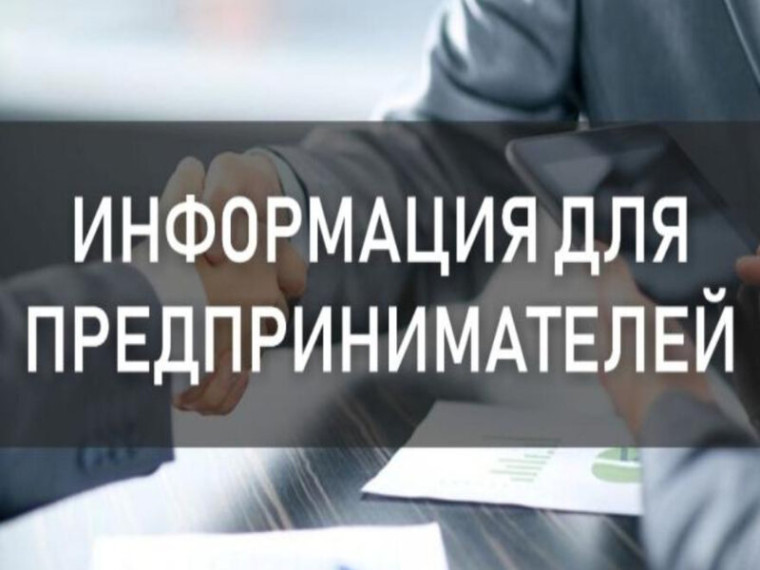 Деятельность предпринимателей в области организации отдыха детей. Деятельность предпринимателей в области организации отдыха детей.