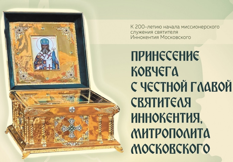 Святыня в Бородино. Святыня в Бородино.