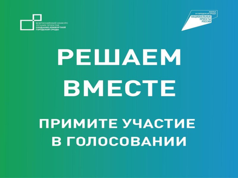 Сделаем наш город ещё красивее и уютнее!. Сделаем наш город ещё красивее и уютнее!.